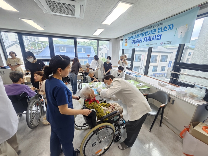대구시치과의사협회 관계자들이 지난 13일 수목원실버타운에서 입소자들의 치아 상태 구강건조 여부 등을 검진하고 있다 대구시치과의사협회