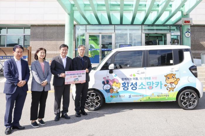 사진횡성군