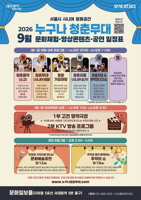 사진서울시