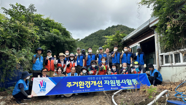 울진군이 고독사 고위험군 어르신을 돕기 위해 펼친 민관군 합동 주거환경 개선 사업에 참여한 지역사회 민관군 관계자들 울진군 