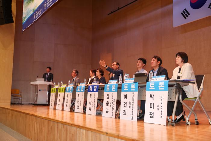 좌장은 경기도의회 기획재정위원회 김창식 위원장이 맡았다