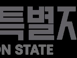 강원도, 이른 독감 유행에 어린이·어르신 예방접종 일정 앞당겨 시행 기사 이미지
