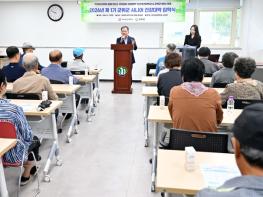 군위군·대구보건대, 스스로 건강 돌보는 ‘제1기 시니어 건강대학’ 출범 기사 이미지
