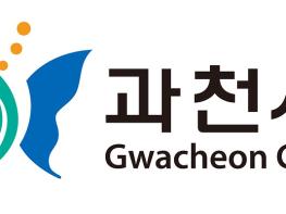 과천시, 퇴원 후 거동 불편한 홀몸 어르신에 ‘재활·식사·가사’ 원스톱 통합돌봄 지원 기사 이미지