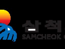 삼척시, ‘어르신 병원동행서비스’ 안착… 조례 제정 거쳐 내년부터 차량 지원까지 확대 기사 이미지